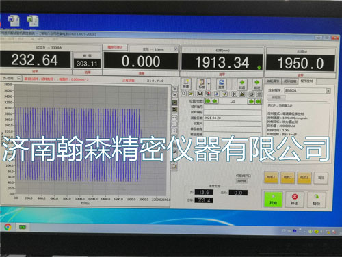 浙江臺州3000kN/5000kN微機(jī)控制臥式拉力試驗機(jī)