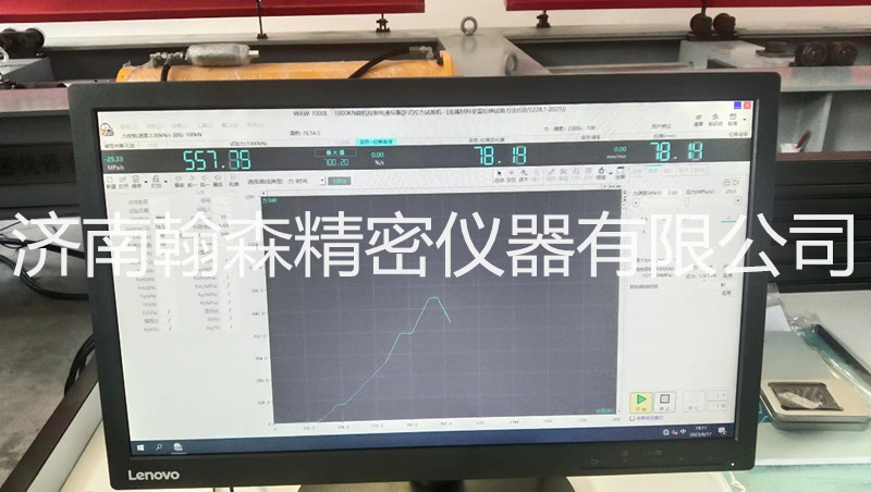 祝賀濟(jì)南翰森微機(jī)控制電液伺服100噸臥拉試驗機(jī)交付使用